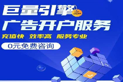 百度竞价推广公司实战案例：助力企业实现业绩翻倍增长